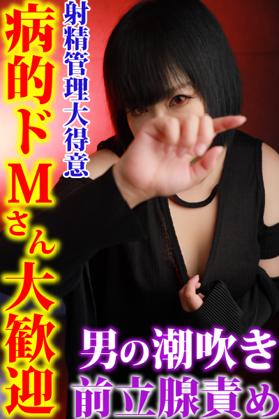 池袋あこ