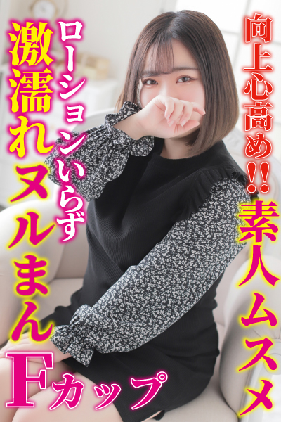 池袋いちご