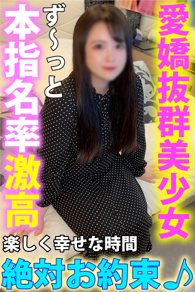 池袋ももか