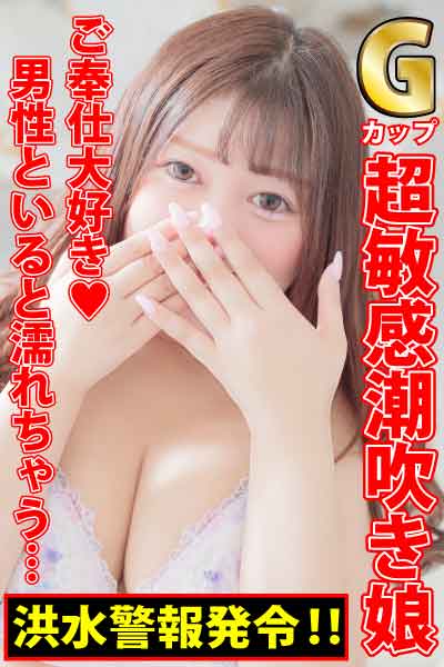 池袋のあ