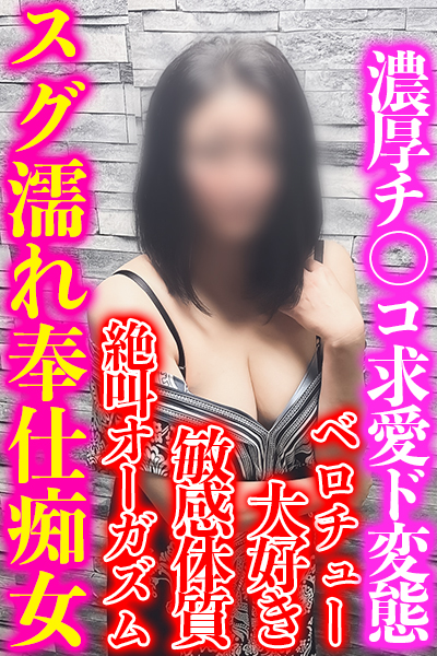 みなみ