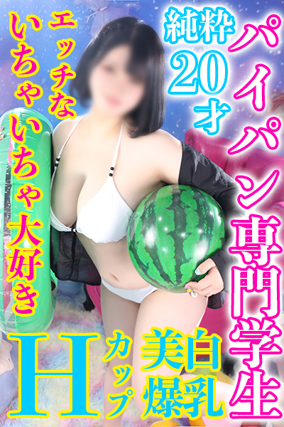 さくら